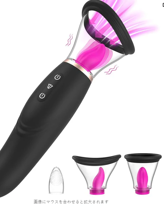 Vibrador Succionador para Estimulación de Clítoris y Pezones SU-SHITA